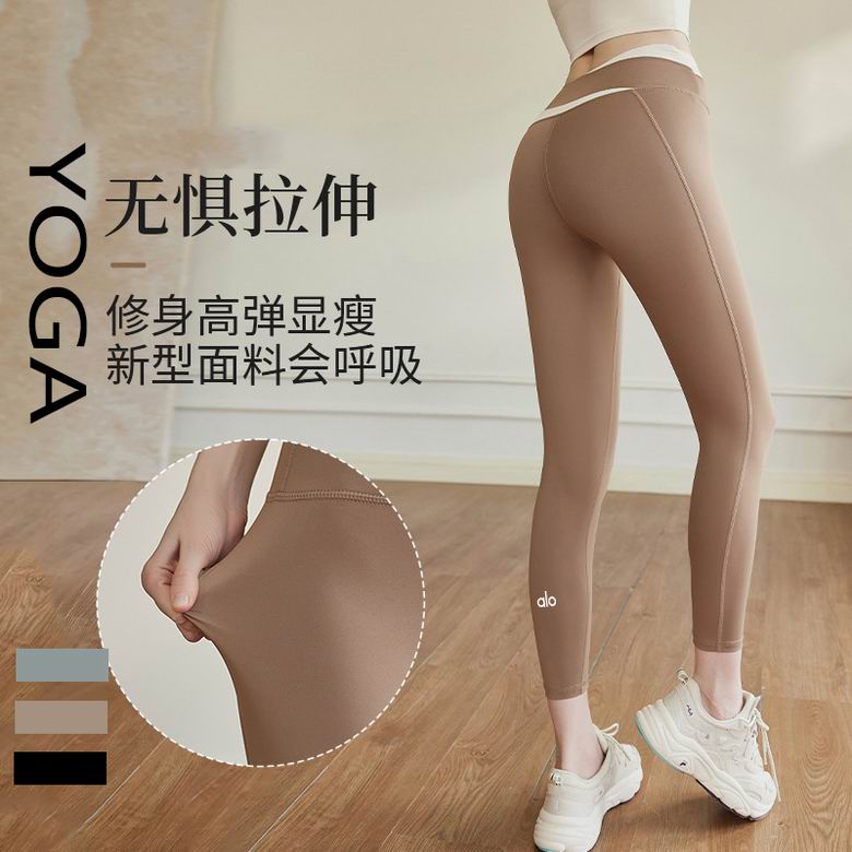 Alo S-2XL JY6915 3C (6)